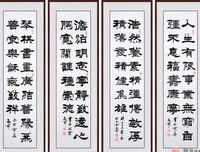 石开格言警句