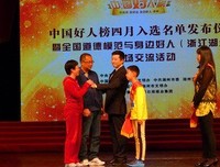 寻找孩子身边的榜样