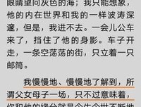 还孩他的句子