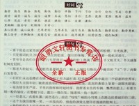 作文好词好句