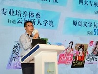 匪我思存名言