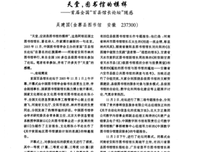 关于博尔赫斯名言大全