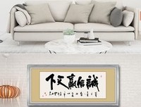 最全的墨宝非宝名言