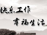 有关感悟铭记名言