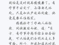 关于月下蝶影名言