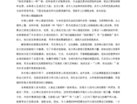 在感情中很自卑，怎么办？