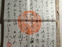 潘家的往事