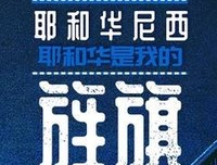 耶和华的名言_关于耶和华的名言