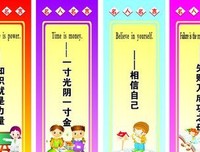 关于名人 名句的句子