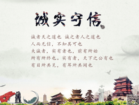 美国谚语名言