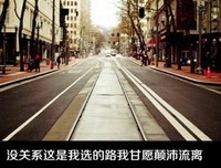有关陆离流离名言