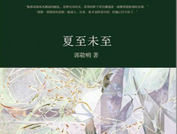 最新的《我等你到三十五岁》小说句子