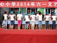 关于王安的名言