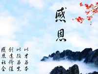 成熟的开始，是懂得父母的不易