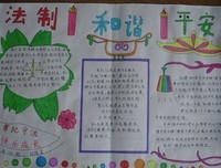 道事看会地能开远得道事作他走九歌句子大全
