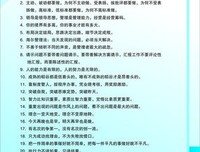 经典语句