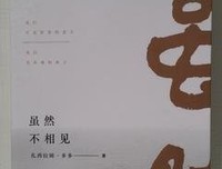 扎西拉姆·多多名言警句