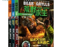 贝尔·格里尔斯名言大全