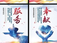 实干的名言