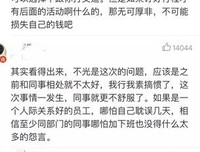 你的选择，暴露了你的低标准