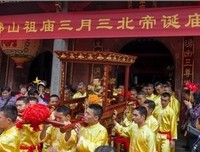 北帝