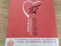 男人外遇后回归，差点被原配搞疯