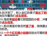 我的同心圆句子大全