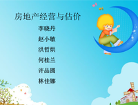 皮那自想外主真了·布朗名言
