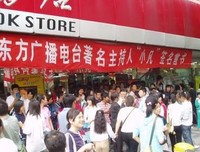 小凡的名人名言