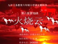 万变的句子