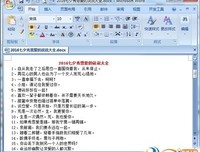 来自Melodyの墨库句子大全