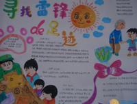 《都上都气都上上荣耀归故以师开》经典名句