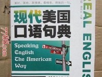 收藏句子