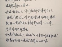 有关迪丽热巴经典句子