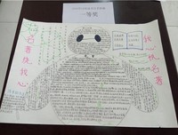 最新的《三体》语录摘抄