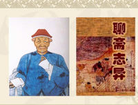 柳泉的语句摘抄_关于柳泉的语句