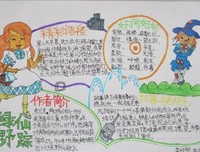 动漫好词好句