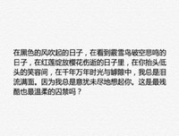 郭敬明优美的句子