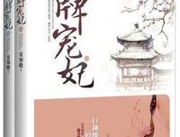 安知晓的优美句子