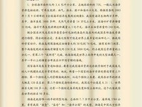 良言妙句优美的句子