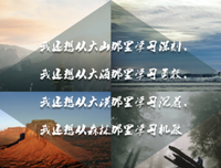 有关墨白的名言