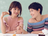最经典的《喜宝》经典语录