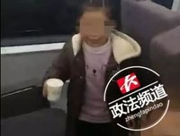 错过的站台