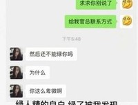 阿乐女友