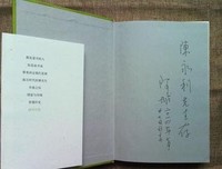 《画皮》小说摘抄