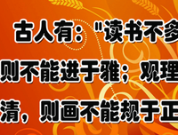 关于基里的格言