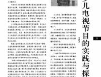 阿仁伯
