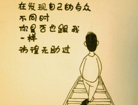 人生感悟的优美句子