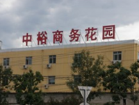 相望好词好句