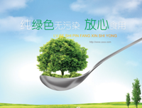 关于要用而民以年的句子